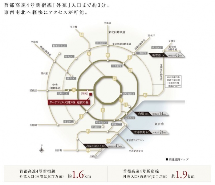 ファイル:ガーデンヒルズ四ツ谷 迎賓の森カーアクセス.JPG