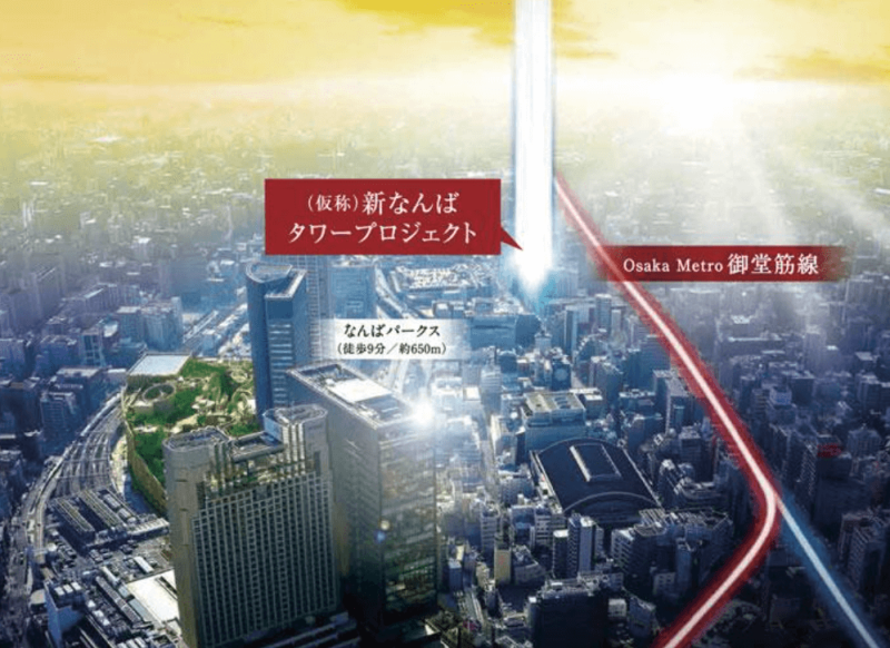 ファイル:（仮称）新なんばタワープロジェクト 周辺写真CG合成.png