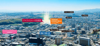 アルファスマート筑紫駅　周辺写真CG合成