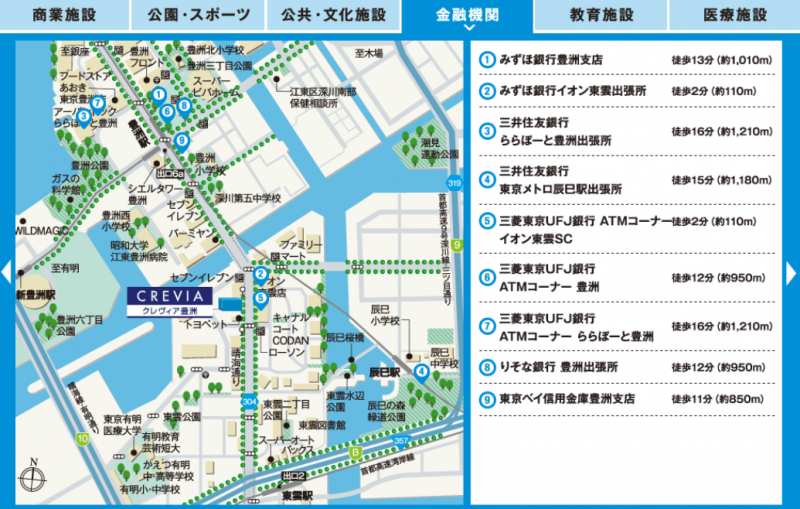 ファイル:クレヴィア豊洲公園金融機関.PNG
