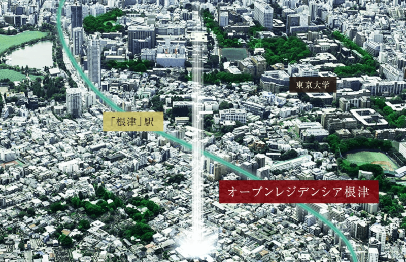 ファイル:オープンレジデンシア根津 周辺写真CG合成.png