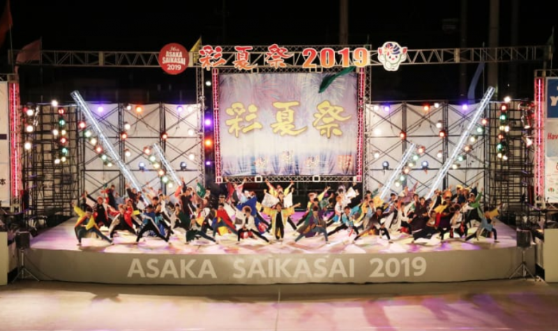 ファイル:北朝霞公園 「彩夏祭」.png