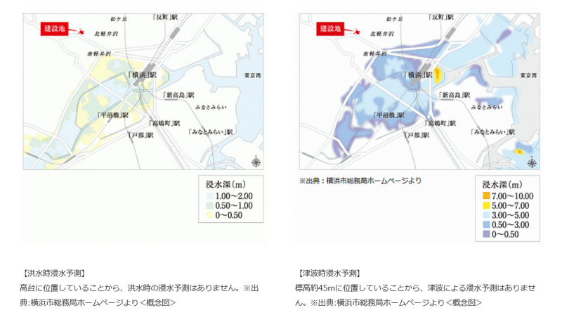 ファイル:グランスイート横濱 翠の丘ハザードマップ(2).PNG