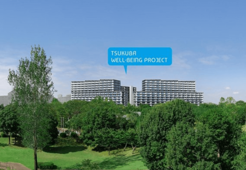 ファイル:つくばウェルビーイングプロジェクト 外観完成予想図.png