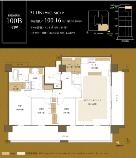 ファイル:ザ・パークハウス 中野タワー100b.PNG