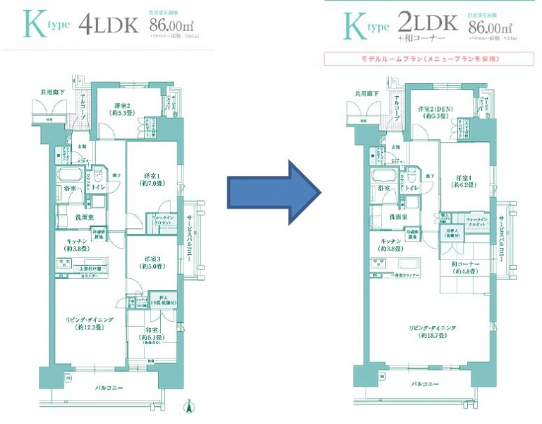ファイル:京都桂川つむぎの街 マークスクエアモデルルームプラン.JPG
