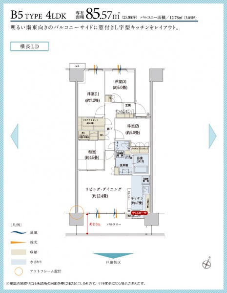 ファイル:ガーデンゲート千葉ニュータウン中央type B5.jpg