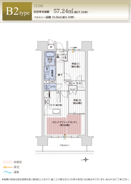 ファイル:（仮称）グランドパレス 夕陽丘img pop b2.jpg