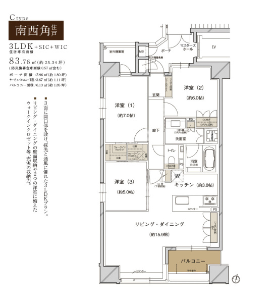 ファイル:グラン レ・ジェイド岡本 間取りCタイプ 20171120.jpg