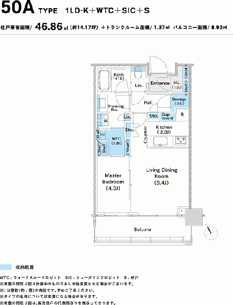 ファイル:GLOBAL FRONT TOWERpln 50a dtl.gif