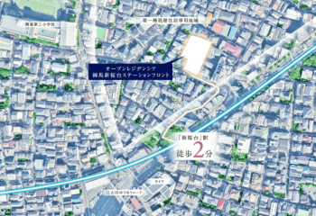 オープンレジデンシア練馬新桜台　　周辺写真CG合成