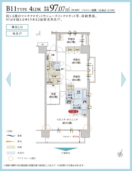 ファイル:ガーデンゲート千葉ニュータウン中央type B11.jpg