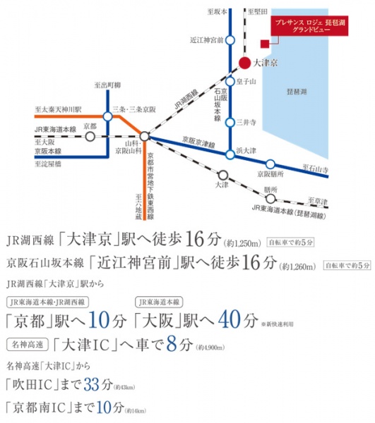 ファイル:プレサンス ロジェ 琵琶湖グランドビュー路線図.jpg