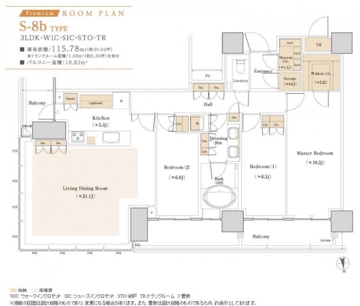 ファイル:パークシティ中央湊 ザ タワーs-8b.jpg