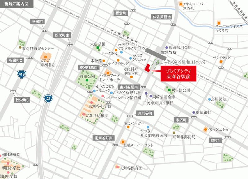 ファイル:プレミアシティ東刈谷駅前周辺地図.gif