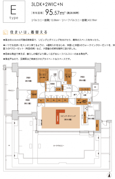 ファイル:ザ・パークハウス 東陽町レジデンスetype.PNG