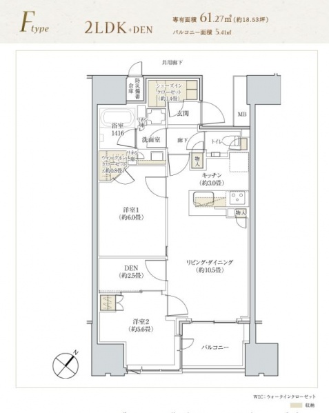 ファイル:ザ・パークハウス 日本橋大伝馬町ftype.JPG
