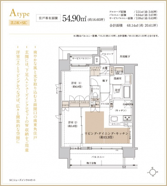 ファイル:ザ・テラス 京都グランターミナルatype.jpg