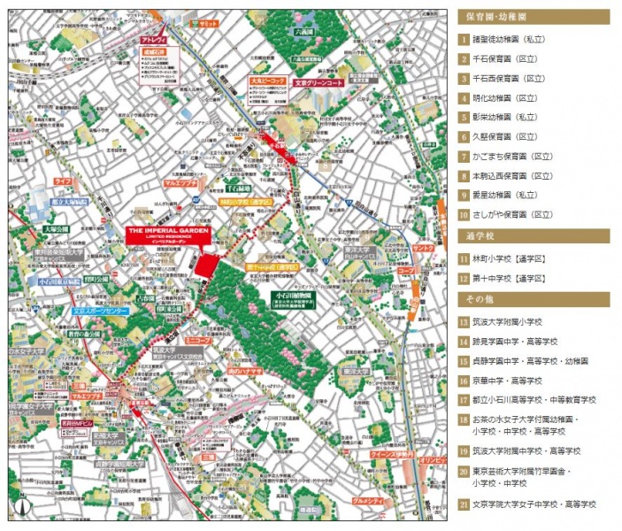 ファイル:THE IMPERIAL GARDEN LIMITED RESIDENCE教育機関.JPG