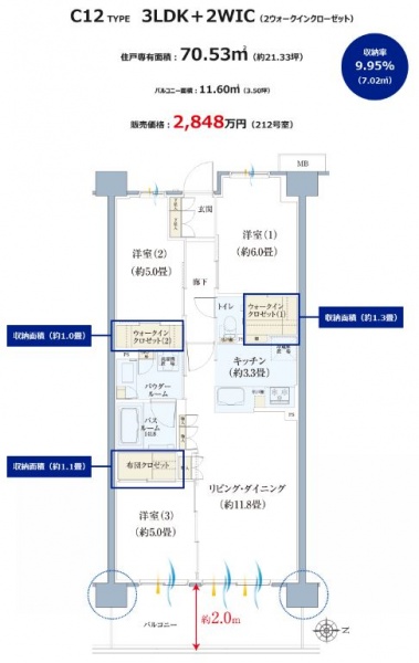 ファイル:ザ・ヒルトップヴィラ ルネ追浜c12type.JPG