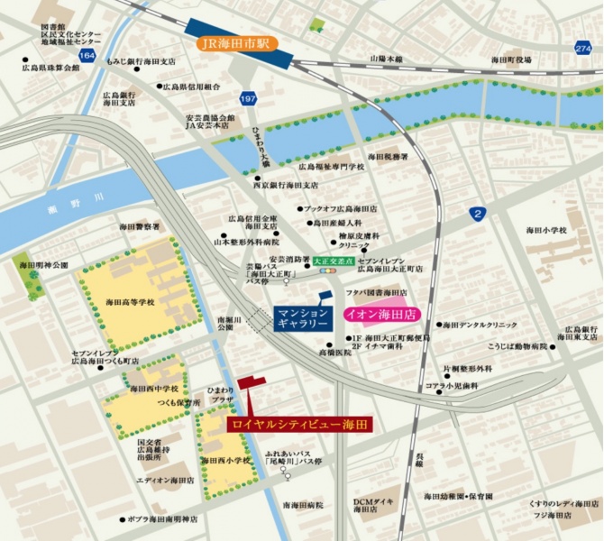 ファイル:ロイヤルシティビュー海田 周辺案内図.jpg