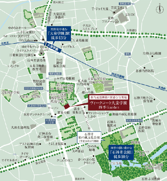 ファイル:ヴィークコート大泉学園 四季周辺施設.gif