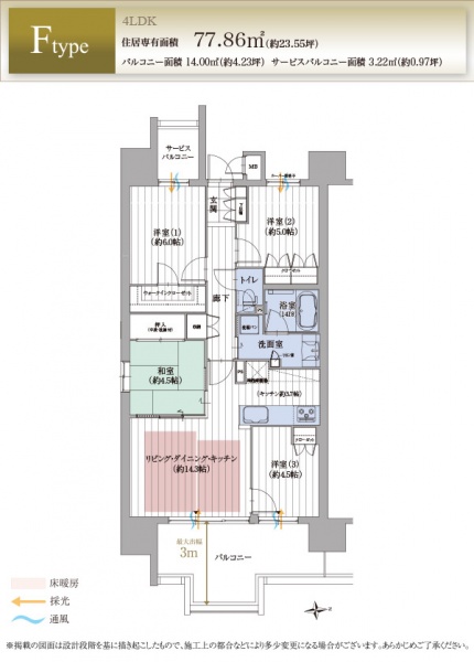 ファイル:（仮称）グランドパレス 夕陽丘img pop f.jpg