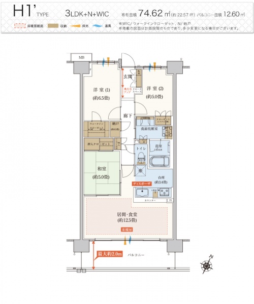 ファイル:オハナ 町田オークコートh1'type.jpg