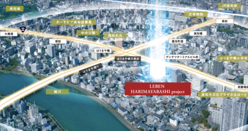 ファイル:レーベンはりまや橋project 周辺写真CG合成.png