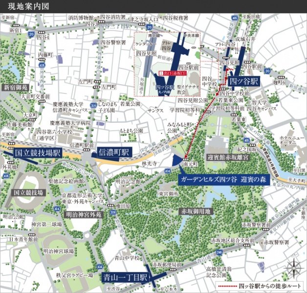 ファイル:ガーデンヒルズ四ツ谷 迎賓の森周辺施設.jpg