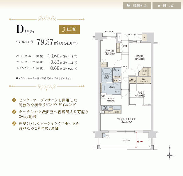 ファイル:ウェリス門戸厄神plan d.gif