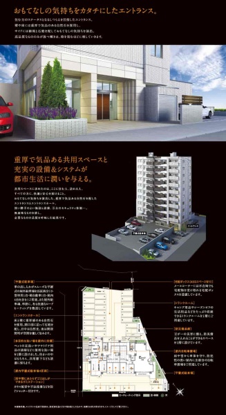 ファイル:ランドプラン 白石161009.jpg