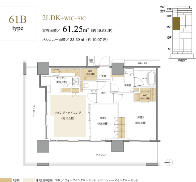 ファイル:ザ・パークハウス 中野タワー61btype.png