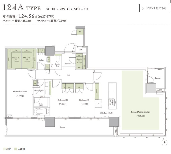 ファイル:パークコート浜離宮ザ タワー124atype.JPG
