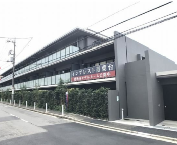インプレスト青葉台　外観①