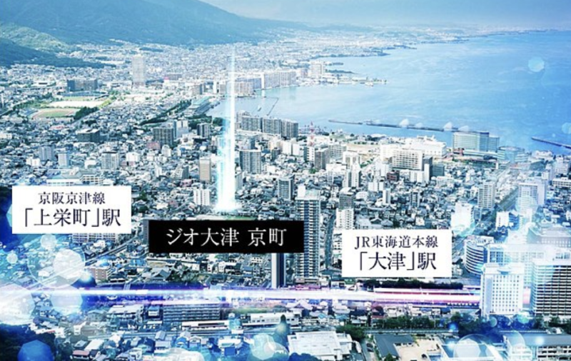 ファイル:ジオ大津 京町 周辺合成画像.png