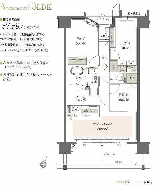 ファイル:ジークレフ御影パークグレイスplan a detail.gif