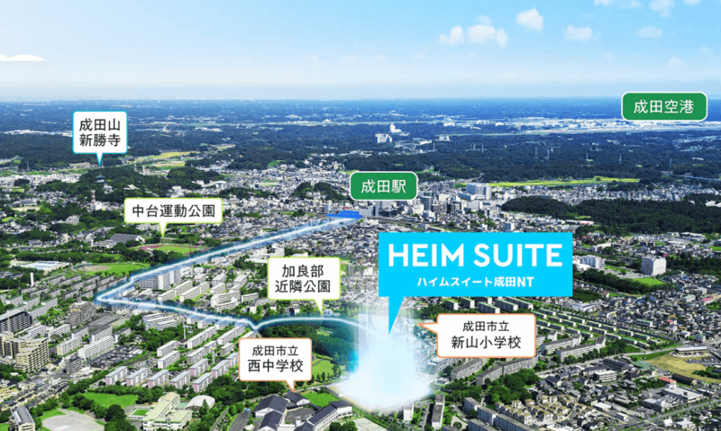 ファイル:ハイムスイート成田NT 周辺写真CG合成.png