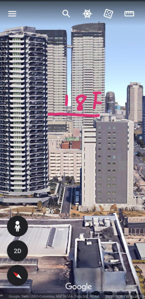 ファイル:ベイサイドタワー晴海 18Fからの眺望.jpg