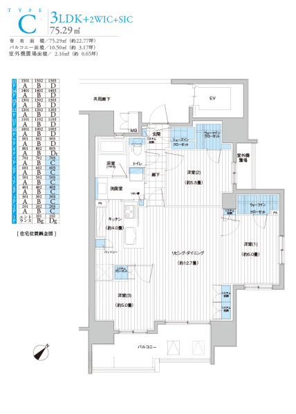 ファイル:ベルフール青砥plan c.png