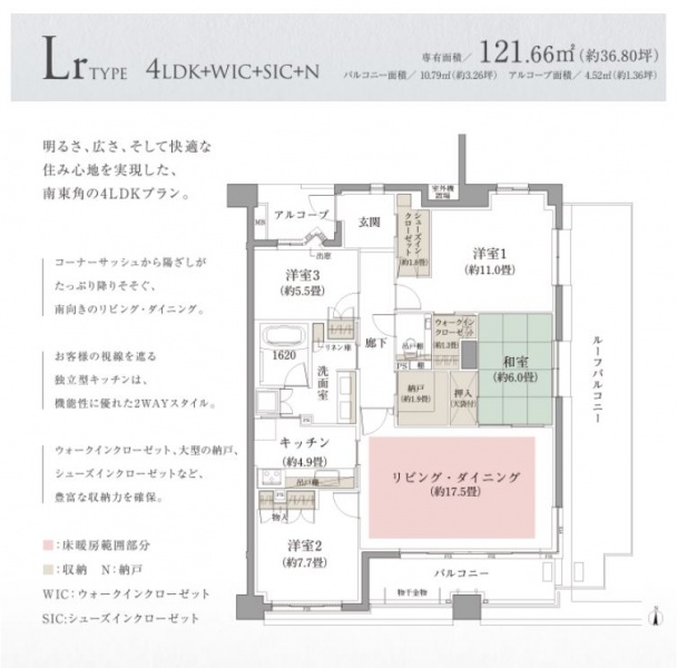 ファイル:ザ・パークハウス 白壁三丁目lrtype.JPG