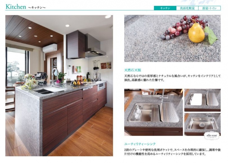 ファイル:ドレッセ市が尾 ザ・フロントキッチン(1).JPG