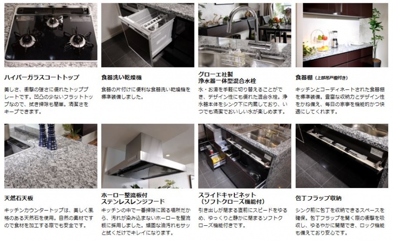 ファイル:プレシス東京 湊 THE RESIDENCEキッチン.JPG