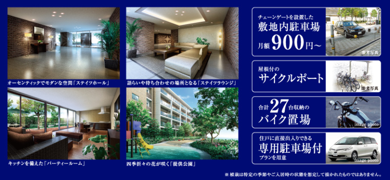 ファイル:オーシャンステイツ湘南平塚 共用施設.jpg