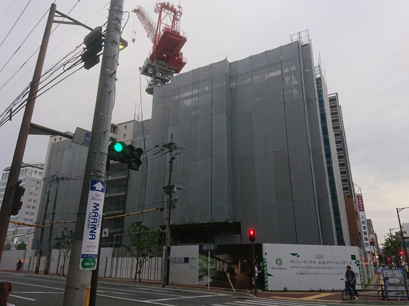 ファイル:ザ・パークハウス 赤坂タワーレジデンス建設現場3（2018.5.20）.jpg