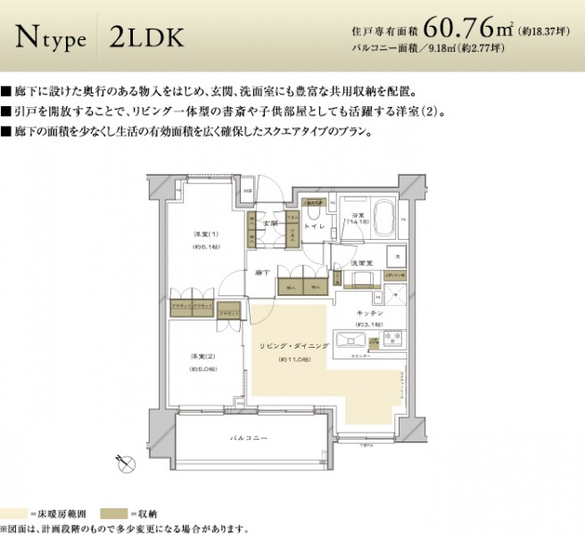 ファイル:Plan n.jpg