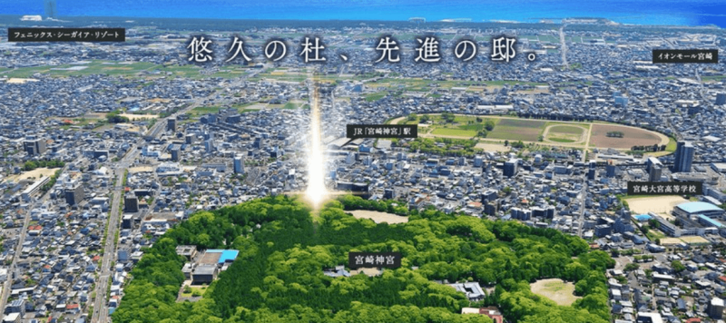 ファイル:ブランシエラ神宮の杜 周辺写真CG合成.png