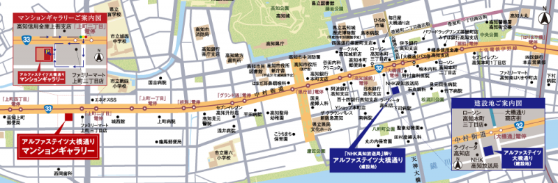 ファイル:現地案内図 高知161106.png