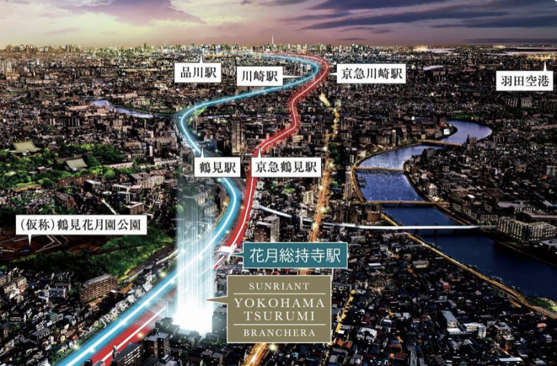 ファイル:サンリヤン横浜鶴見ブランシエラ 現地周辺の航空写真CG.png