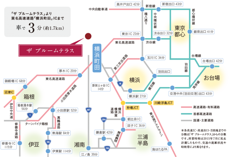 ファイル:ザ ブルームテラスカーアクセス.png